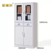 圣德列文件柜中二斗个