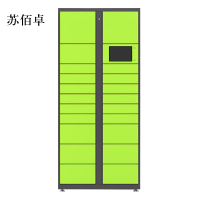 苏佰卓智能快递柜小区快递自提柜派件柜室外寄存柜信报箱储物柜主柜21格