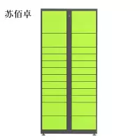 苏佰卓智能快递柜小区快递自提柜派件柜室外寄存柜信报箱储物柜24格副柜