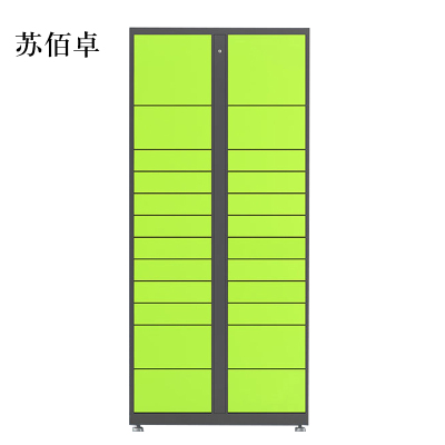 苏佰卓智能快递柜小区快递自提柜派件柜室外寄存柜信报箱储物柜24格副柜