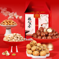 享食者福果迎春22包坚果零食礼盒1340g年货坚果礼盒送礼整箱混合干果零食大礼包送长辈春节礼品