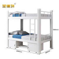 圣德列高低床员工宿舍床D-5 2000*900*1800mm