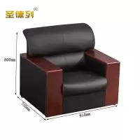 圣德列办公沙发S-8张