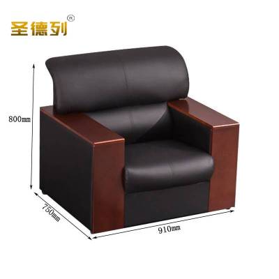 圣德列办公沙发商务会客接待室单人位S-8 910*750*800mm