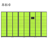 苏佰卓智能快递柜小区快递自提柜派件柜室外寄存柜信报箱储物柜一主两幅65格