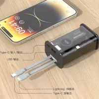 XO-PB306 22.5W快充(QC22.5W/PD20W)自带线数显移动电源 10000mAh