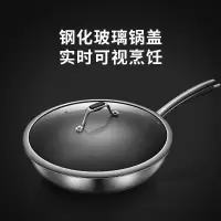 美的(Midea) 炒锅 不粘锅 32cm 316L 不锈钢炒锅