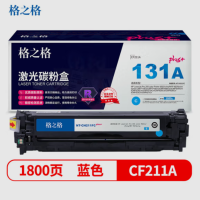 格之格(G&G)TN2325(硒鼓/单支装/黑色)硒鼓/墨粉 适用于Brother2560/2260/2260/7180/7080/7080/7880/7480/7380