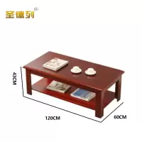 圣德列茶几SL-66张