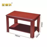圣德列实木茶几简约现代J-9 700*400*520mm