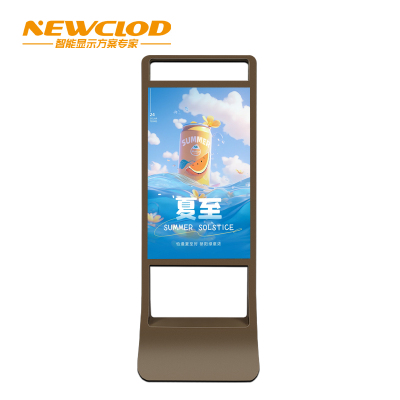 钮鹿客/NEWCLOD 55英寸液晶立式广告机数字标牌商超店面海报机安卓一体机
