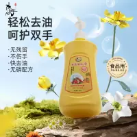 洁畔 洗洁精食品级源自植物洁净力果蔬清洁剂厨房去油洗洁精1.2kg