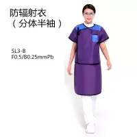 MIT 防护五件套 防辐射五件套装