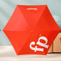 费雪(Fisher Price) 便携六折伞 FP-Y005(LX)/把