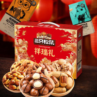 三只松鼠坚果礼盒祥瑞礼1485g