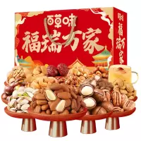 百草味坚果礼盒1590g 福瑞万家