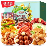 味滋源 源气潮礼坚果大礼包礼盒1326g