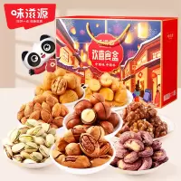 味滋源 欢喜食盒-坚果手提盒加大款1320g