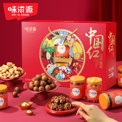 味滋源 罐装坚果礼盒-中国红770g