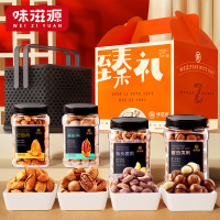 味滋源 臻礼橙色坚果提篮礼盒1560g