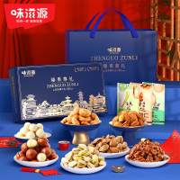 味滋源 臻果尊礼坚果礼盒蓝色413g