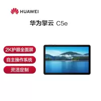 华为擎云 C5e LTE版 10.4英寸 平板电脑 高清大屏 4GB+64GB 曜石黑 (H)