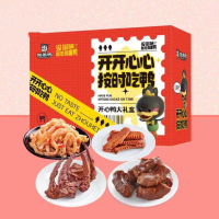 味小府(WEI XIAO FU)周黑鸭卤味熟食 趣享卤鸭翅中锁骨鸭掌休闲零食 武汉特产 团圆鸭809g