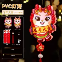 新年卡通灯笼手提发光龙年纸灯笼 10个装 龙年大吉