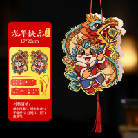 新年卡通灯笼手提发光龙年纸灯笼 10个装 龙年快乐