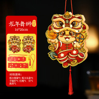 新年卡通灯笼手提发光龙年纸灯笼 10个装 龙年舞狮