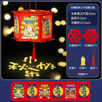 新年卡通灯笼手提发光龙年纸灯笼 10个装 月满乾坤