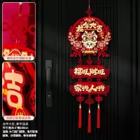 龙年新年装饰福字挂件挂饰 10个装 龙年大吉_新年连挂(送粘钩)