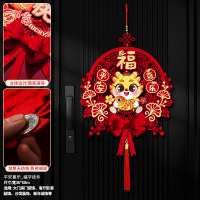 龙年新年装饰福字挂件挂饰 10个装 平安喜乐_新年挂件(送粘钩)