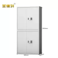 圣德列保密柜W-7个