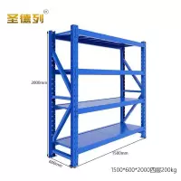 圣德列货架V-3组