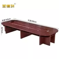 圣德列会议桌Y-4张