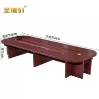 圣德列会议桌Y-5张