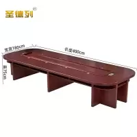 圣德列会议桌Y-6张