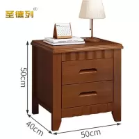 圣德列床头柜T-1个