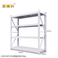 圣德列仓储货架置物架E-1 2000*600*2000四层白色200kg