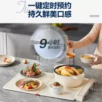 亚摩斯暖菜板AS-HR36Z