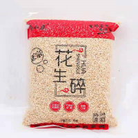 喜莲舫 花生碎熟原味 熟1-2mm[小号]-1斤装 <1袋>2袋起订