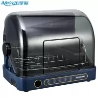 亚摩斯保洁柜AS-TCP280A1S