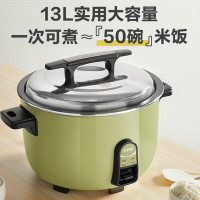 苏泊尔(SUPOR)13L大容量电饭煲 老式电饭锅大商用食堂饭店不粘超大号家用蒸煮饭锅10人20人以上升级 不带蒸格