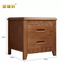 圣德列床头柜T-2个