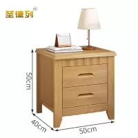 圣德列床头柜T-3个