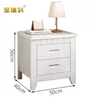 圣德列床头柜T-4个