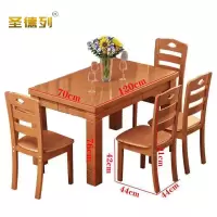 圣德列餐桌一桌四椅R-1张