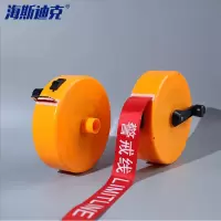 海斯迪克 HK-819 加厚帆布警戒线盒装 护栏隔离栏 警戒带 30米警戒线
