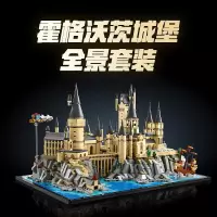 乐高(LEGO)积木拼装哈利波特76419霍格沃茨城堡